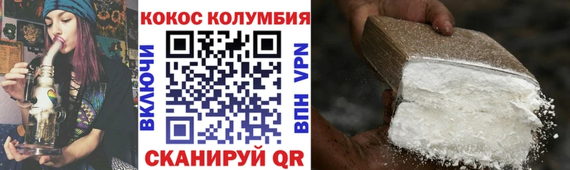 Купить наркотики цена Багратионовск ОМГ ОМГ зеркало  Кодеин  КОКАИН  ГАШИШ  Меф  Конопля  АМФ  Героин 