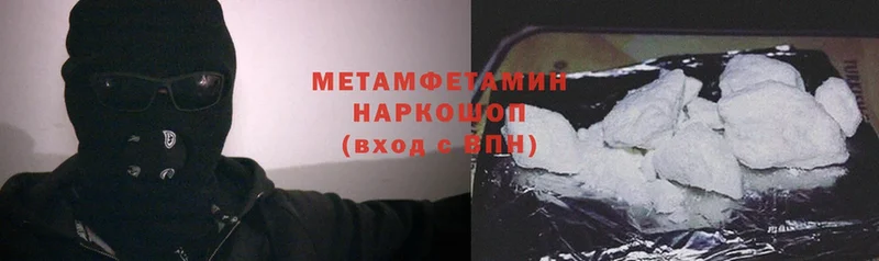 Купить закладку Багратионовск Cocaine  МАРИХУАНА  Меф мяу мяу  APVP  Гашиш 