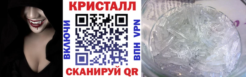 АМФЕТАМИН 97%  как найти закладки  Багратионовск 