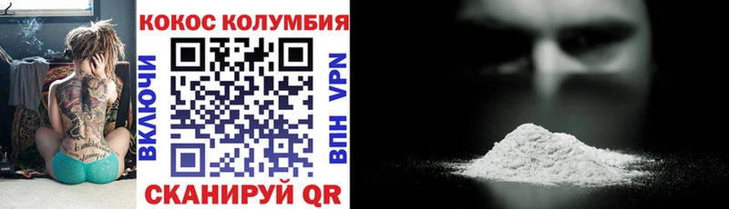 мега ссылка  Багратионовск  Кокаин Боливия 