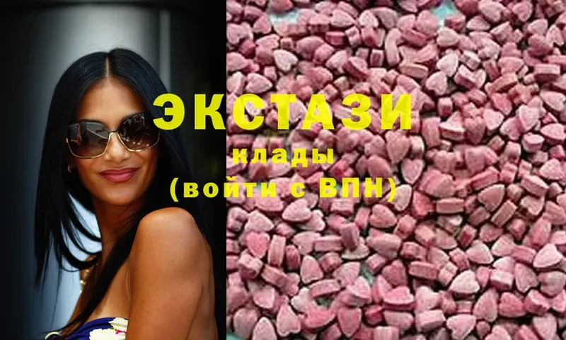 Ecstasy TESLA  mega   Багратионовск  купить закладку 