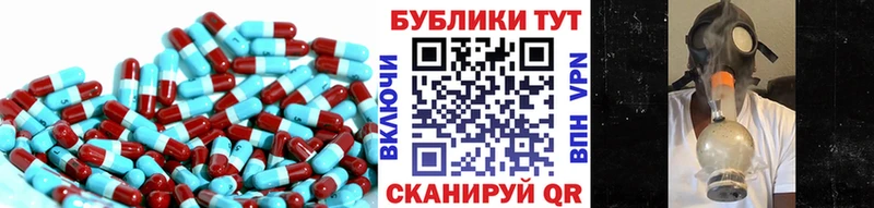Экстази таблы  Багратионовск 