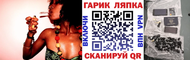 ГАШ убойный  кракен как зайти  Багратионовск  цена  