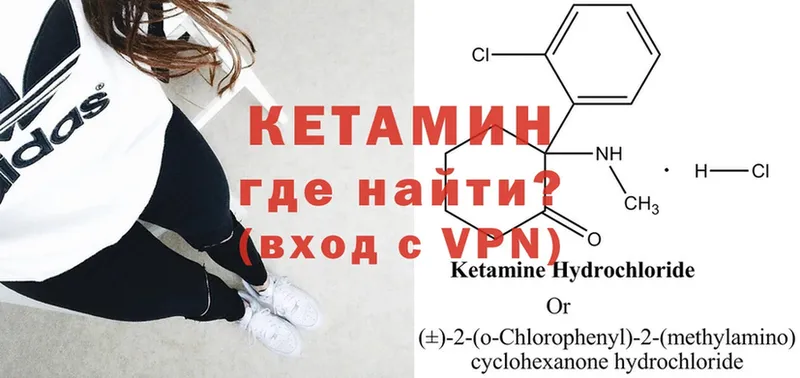 mega зеркало  Багратионовск  КЕТАМИН ketamine  цены наркотик 