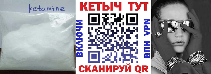 Кетамин ketamine  kraken ссылки  Багратионовск 