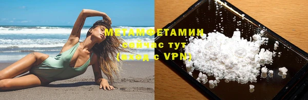 скорость mdpv Домодедово