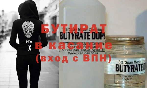 а пвп мука Березники