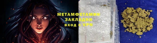 скорость mdpv Домодедово