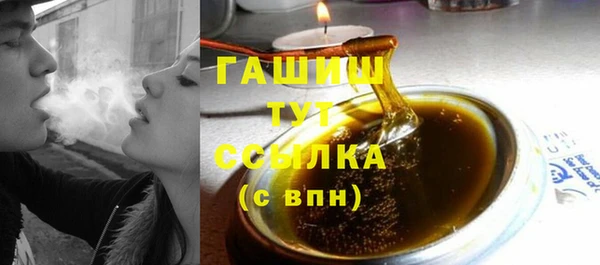 герыч Волгодонск