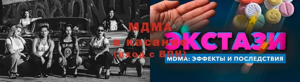 скорость mdpv Домодедово
