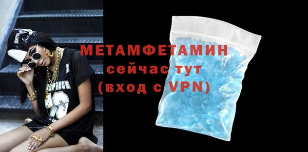 а пвп мука Березники