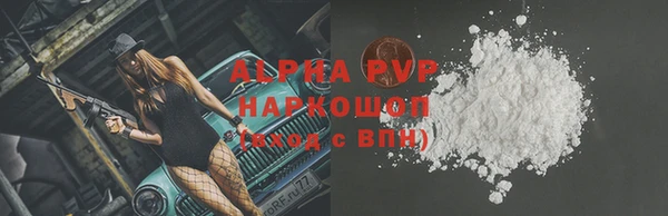 скорость mdpv Домодедово