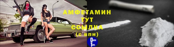 соль ск Одинцово