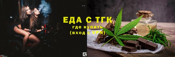 соль ск Одинцово