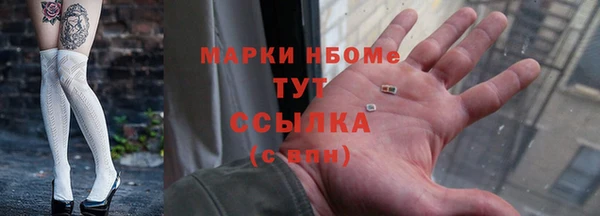а пвп мука Березники
