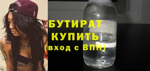 соль ск Одинцово