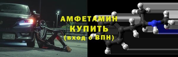 соль ск Одинцово