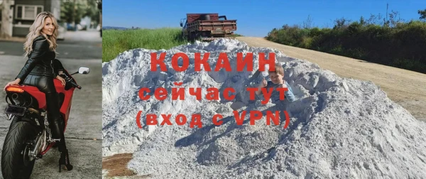 соль ск Одинцово