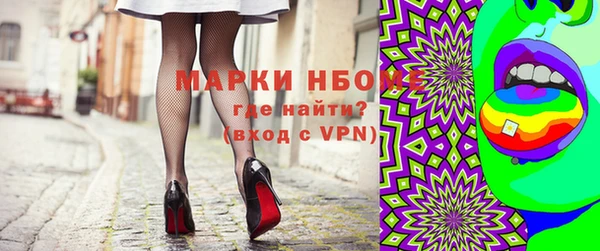 марки lsd Уссурийск