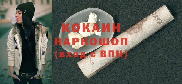 скорость mdpv Домодедово