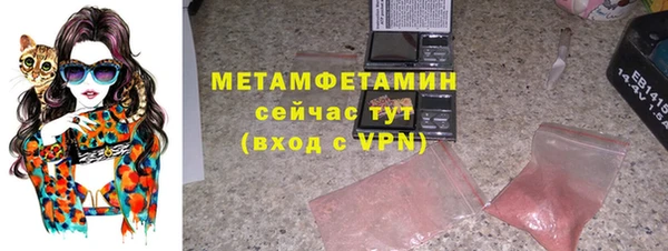 скорость mdpv Домодедово