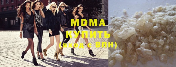соль ск Одинцово