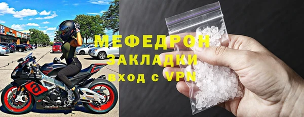 скорость mdpv Домодедово