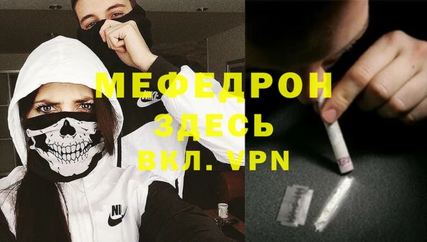 соль ск Одинцово