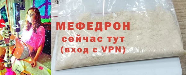 а пвп мука Березники
