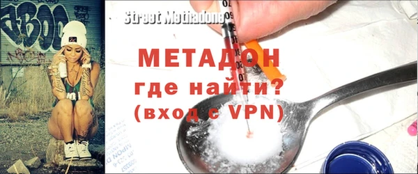 соль ск Одинцово