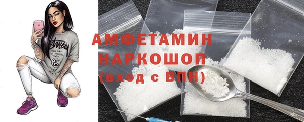 соль ск Одинцово
