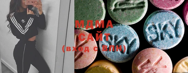 соль ск Одинцово