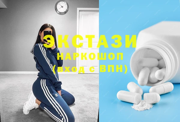 соль ск Одинцово