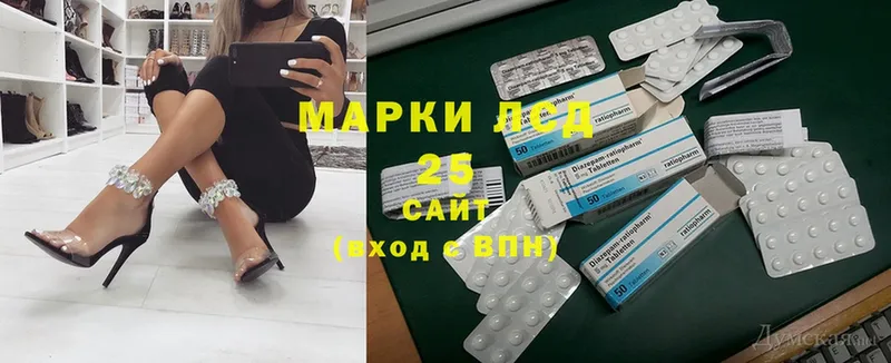 Лсд 25 экстази ecstasy  где найти наркотики  Багратионовск 