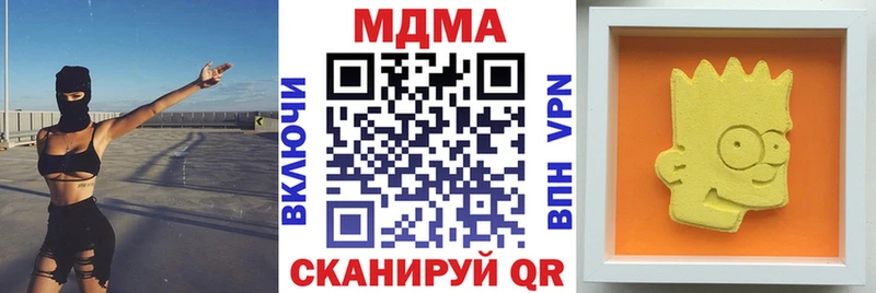площадка состав  Багратионовск  MDMA crystal 