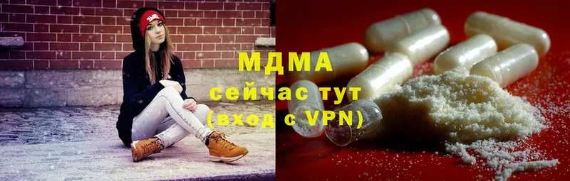 МДМА VHQ Багратионовск