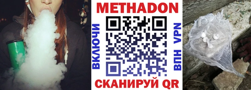 mega зеркало  Багратионовск  Метадон белоснежный 