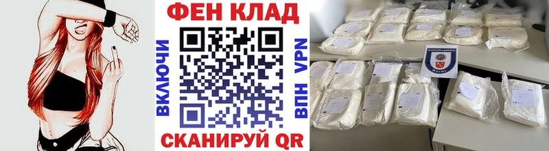 МЕТАМФЕТАМИН Methamphetamine  Багратионовск 