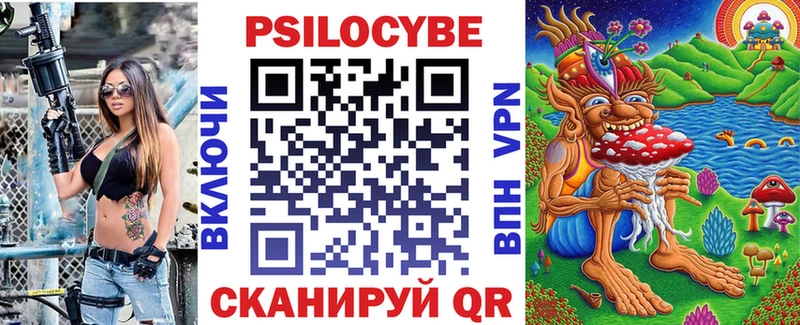Галлюциногенные грибы MAGIC MUSHROOMS  Багратионовск 